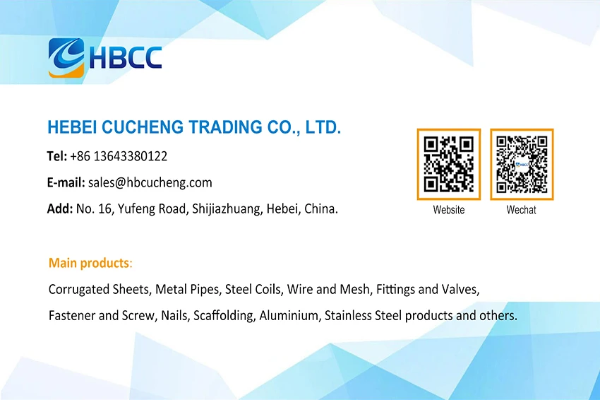 HB CUCHENG STEEL PRODUCTS SUPPLIER MANUFATORY